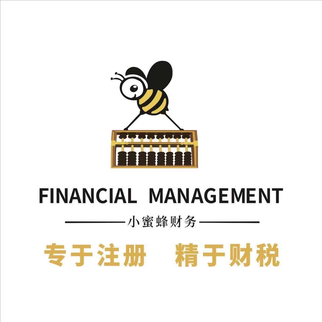 三明代办